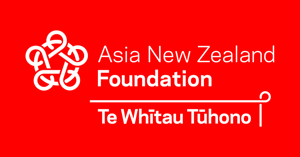 Stanley Tan - Asia New Zealand Foundation Asia Honorary Adviser